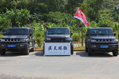 越野文化 北京耀南粤38.度向上人生越野世家体验营登陆华南